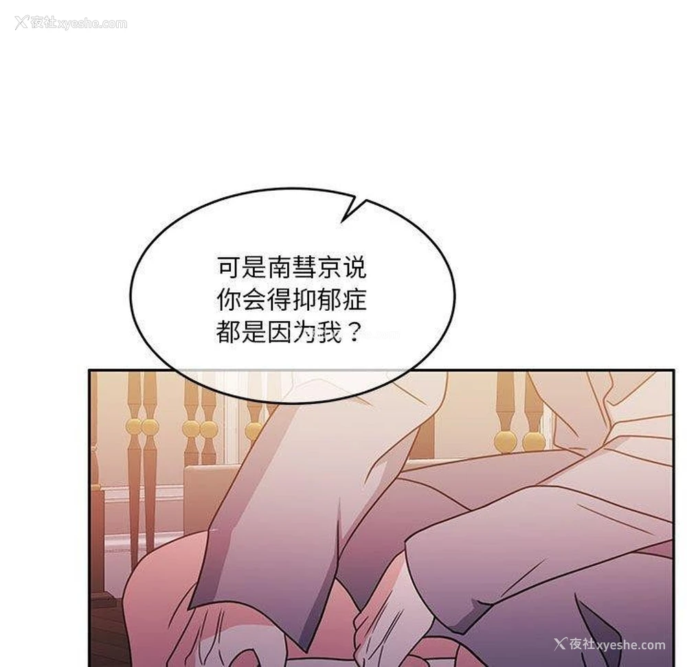 121P - 怀孕契约