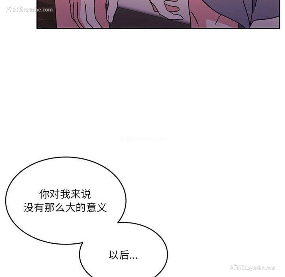 122P - 怀孕契约