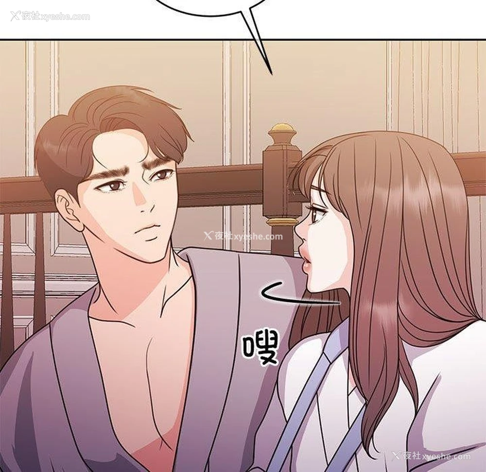 123P - 怀孕契约