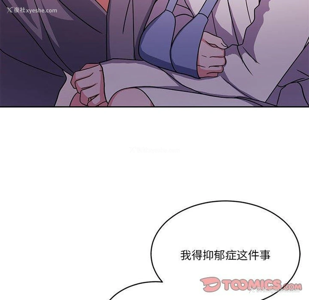 124P - 怀孕契约