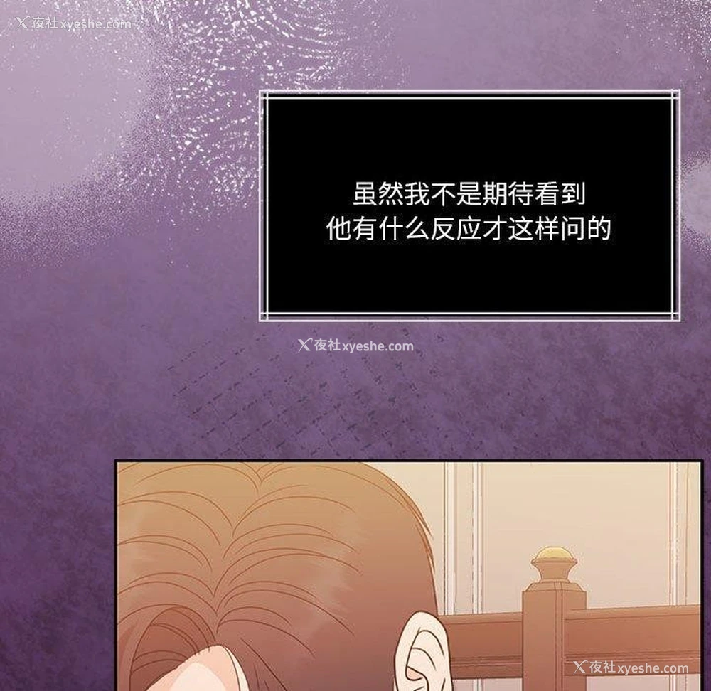 128P - 怀孕契约