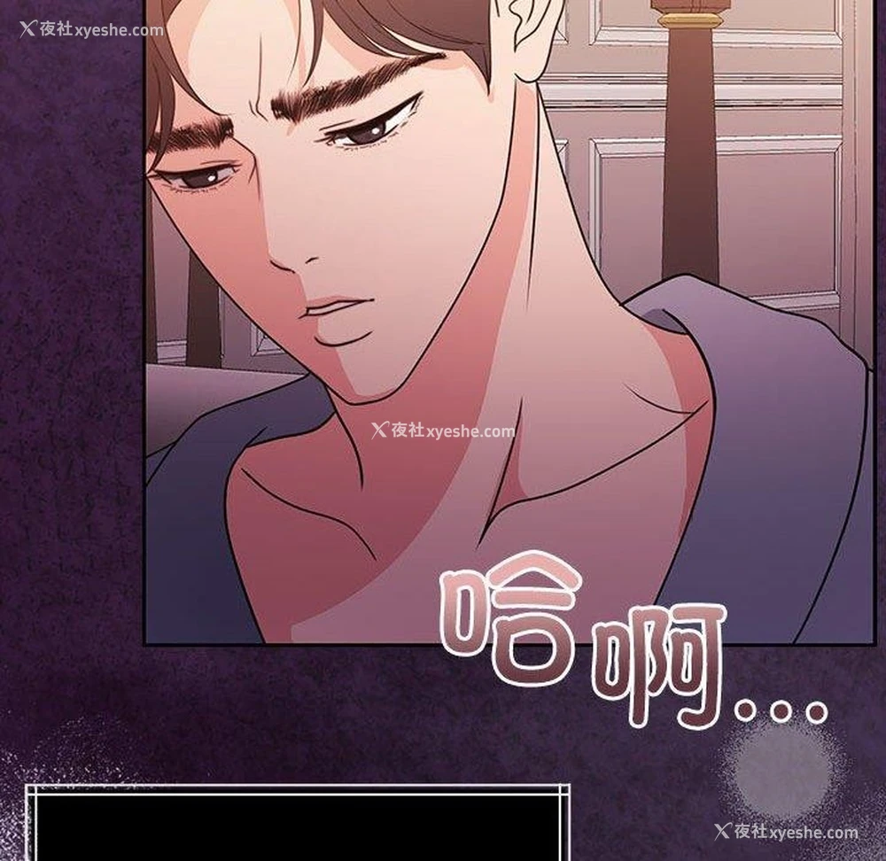 129P - 怀孕契约