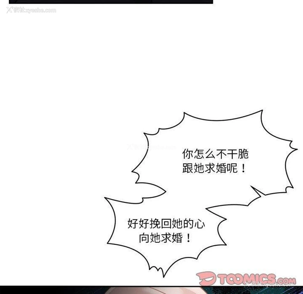 12P - 怀孕契约