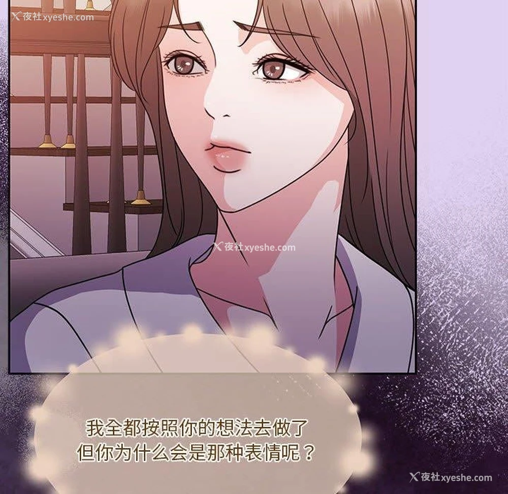 131P - 怀孕契约