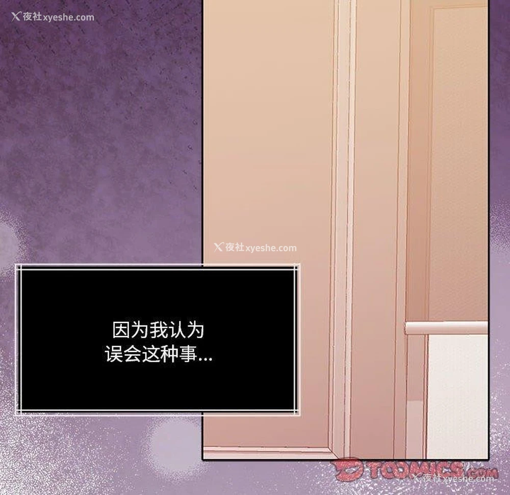 133P - 怀孕契约