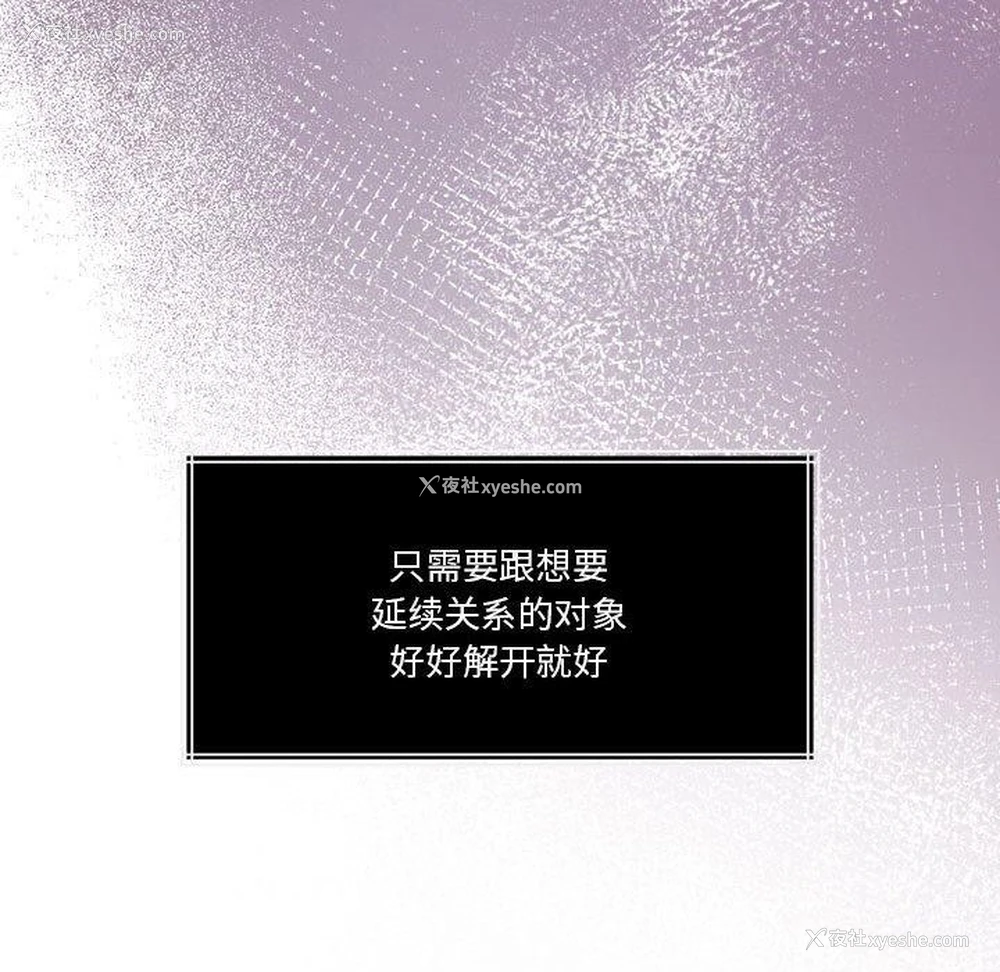134P - 怀孕契约