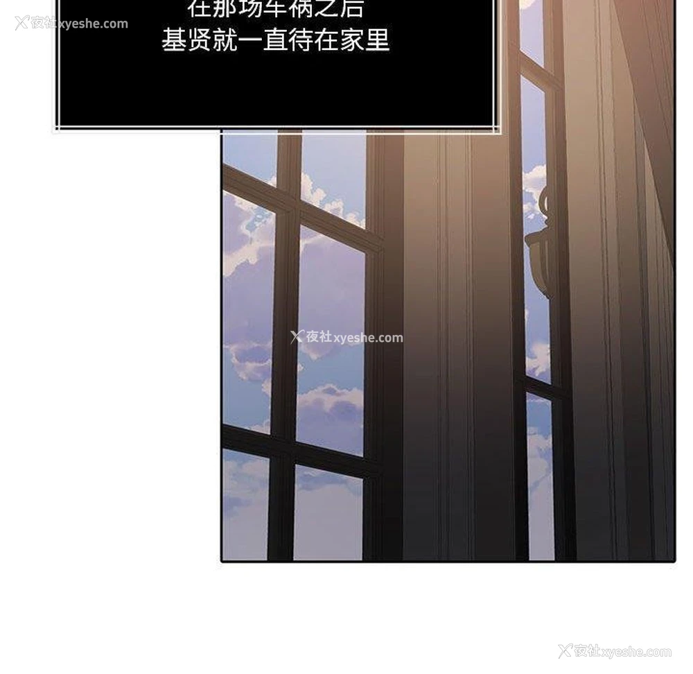 138P - 怀孕契约
