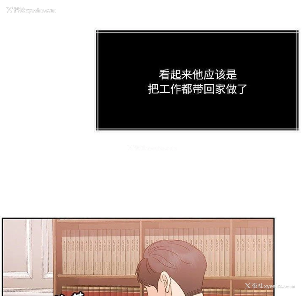 139P - 怀孕契约