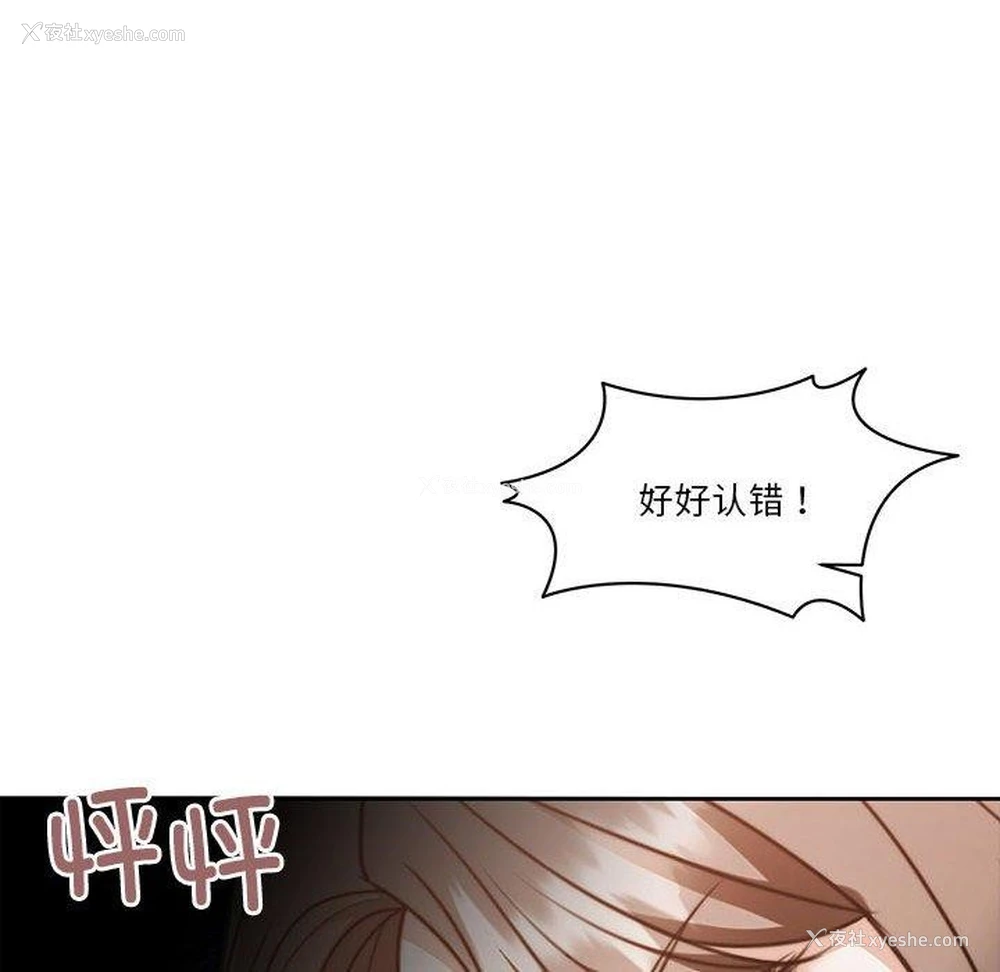 14P - 怀孕契约