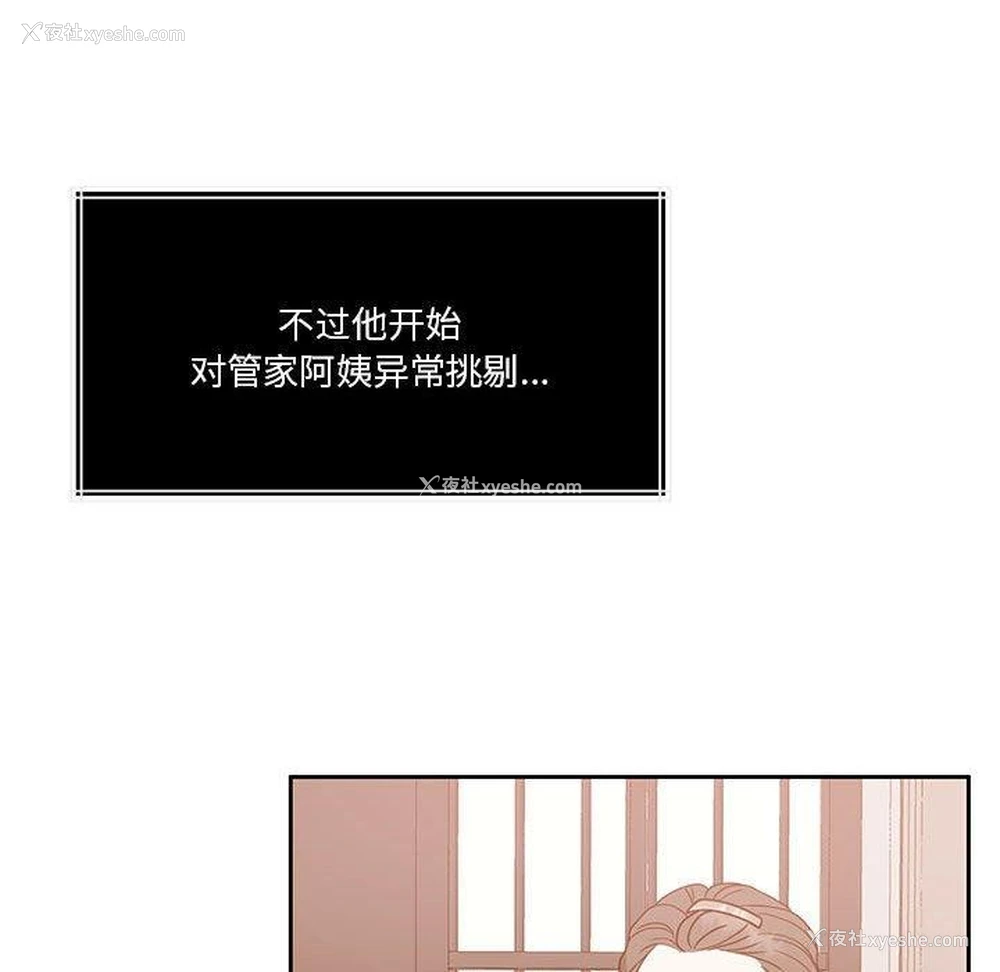 141P - 怀孕契约