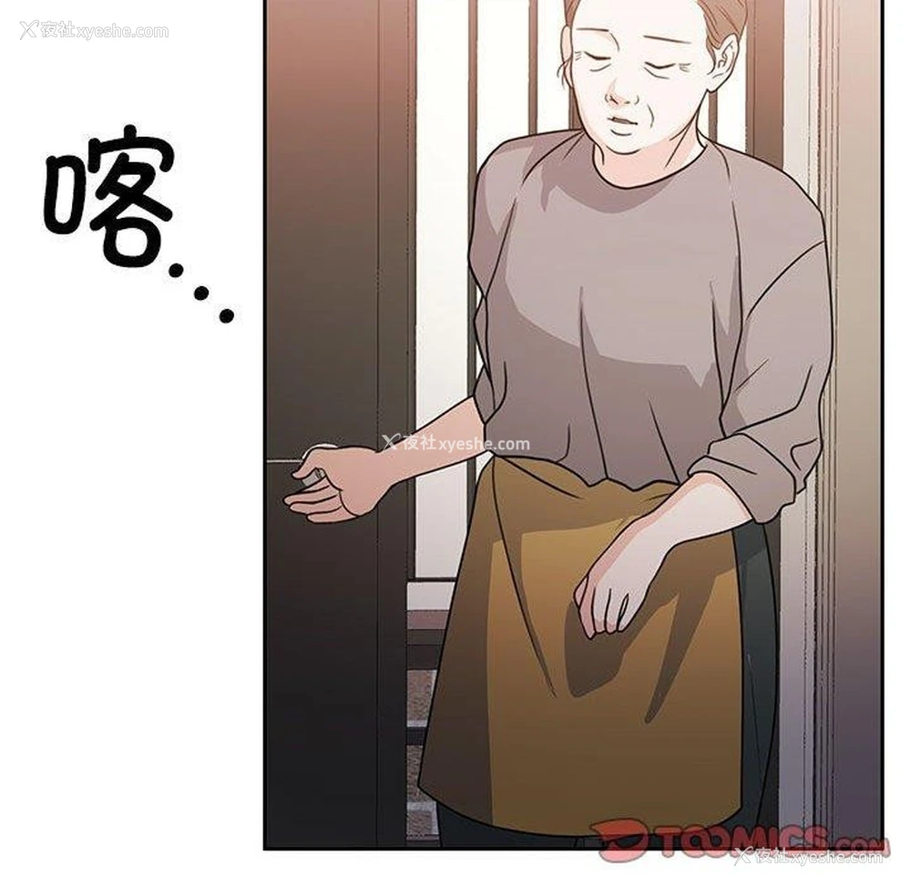 142P - 怀孕契约