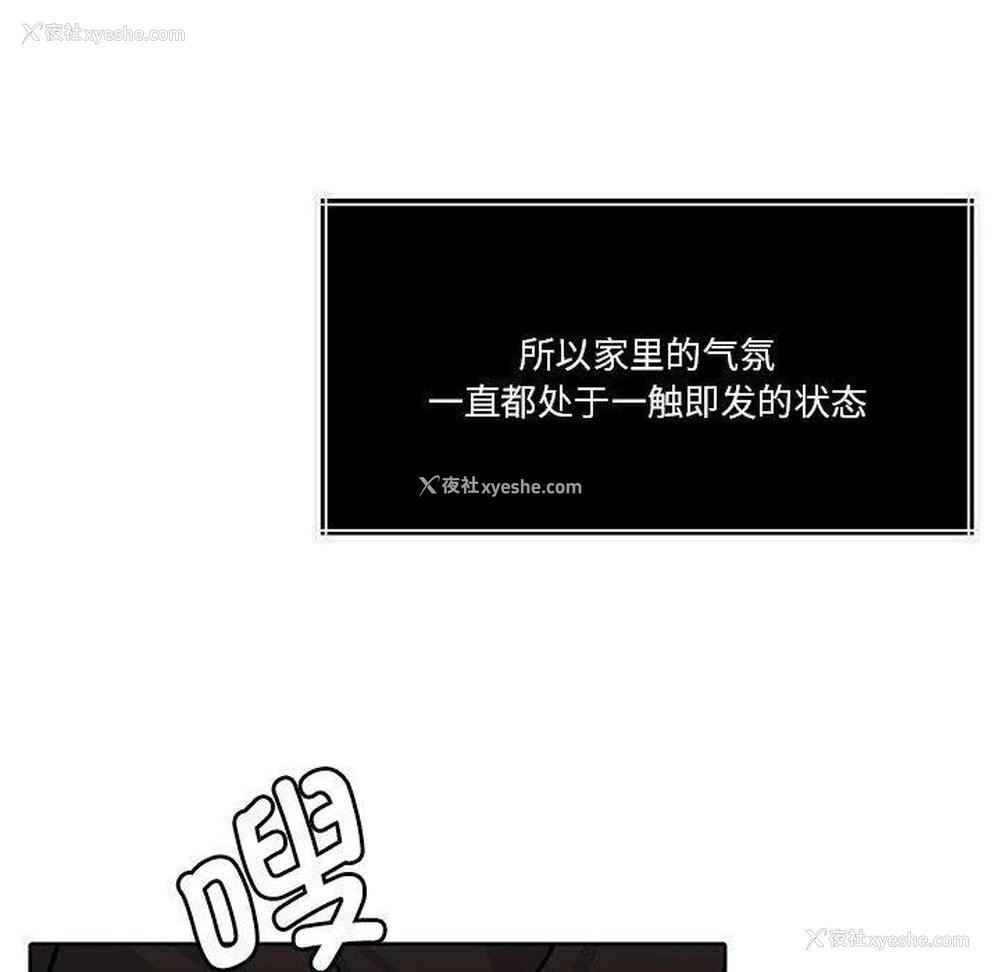 143P - 怀孕契约