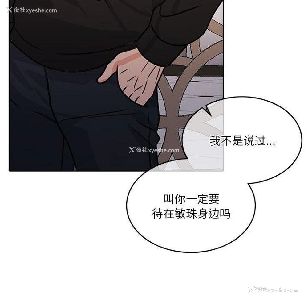 144P - 怀孕契约