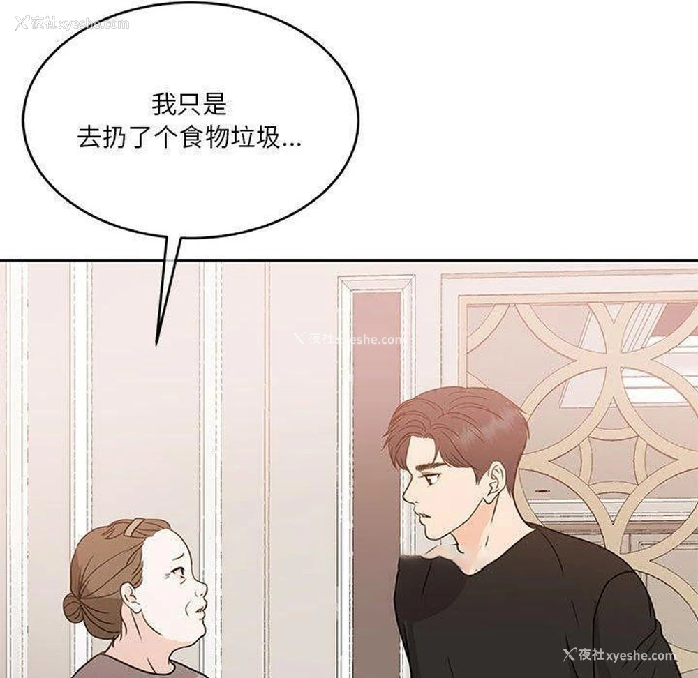 145P - 怀孕契约
