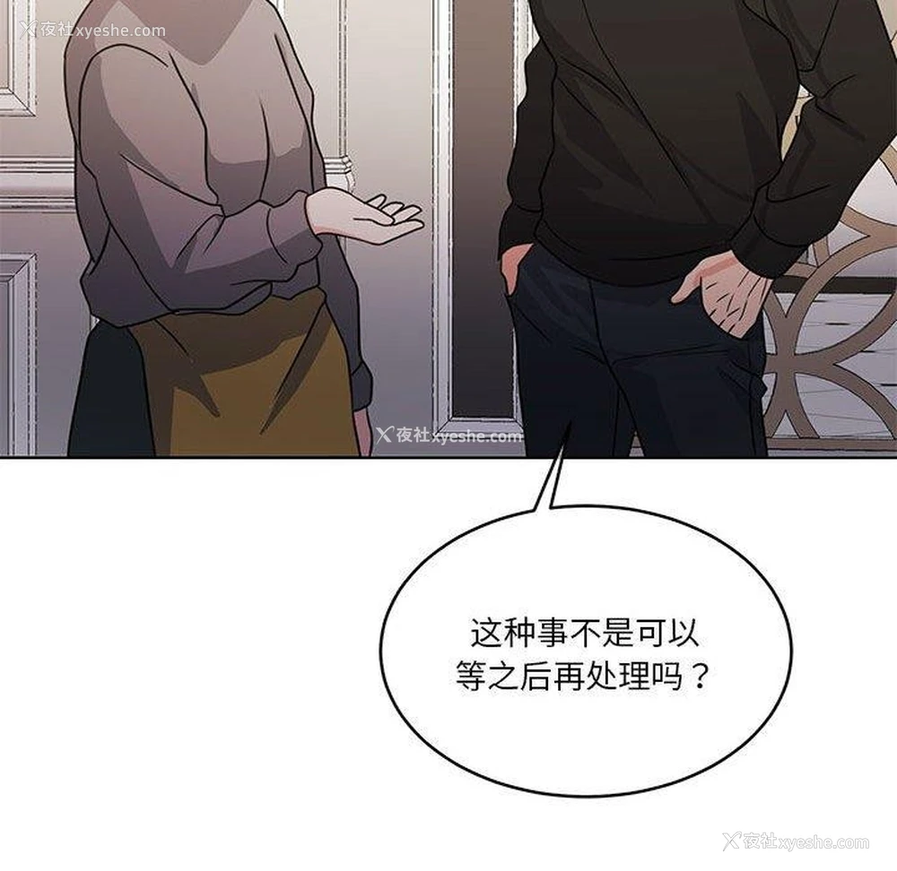 146P - 怀孕契约