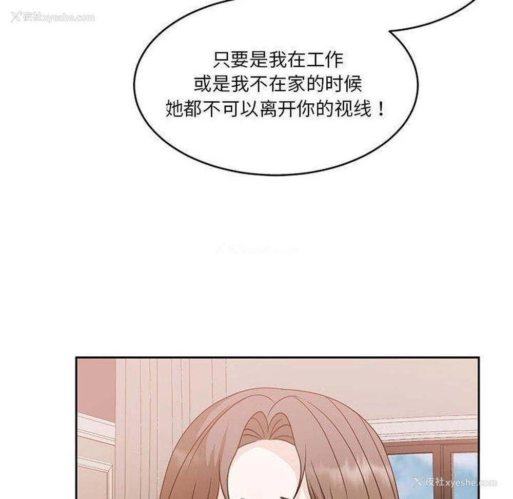 149P - 怀孕契约