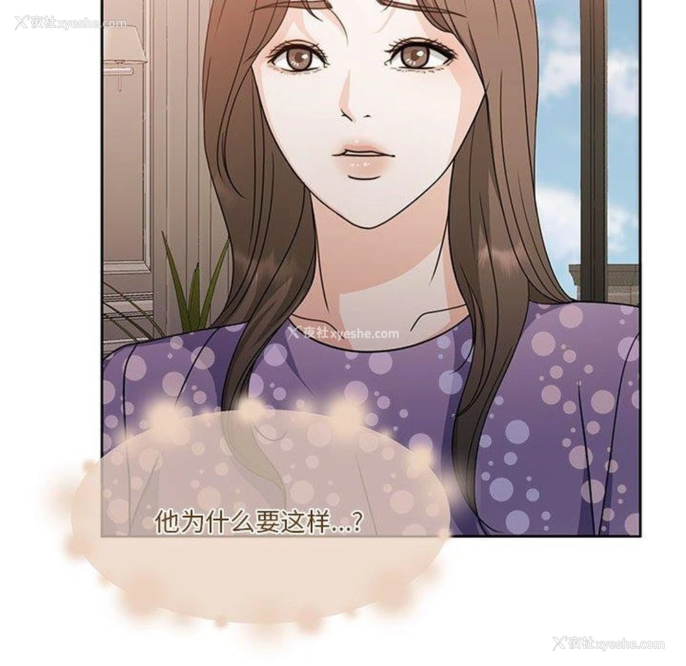 150P - 怀孕契约