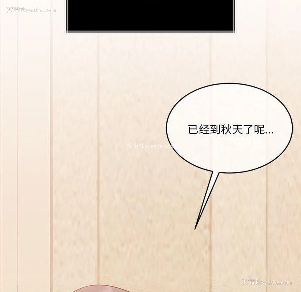 153P - 怀孕契约