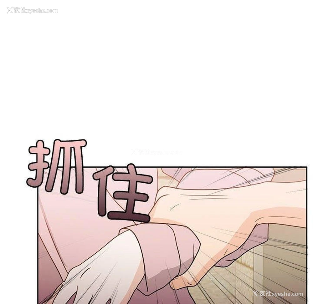 158P - 怀孕契约