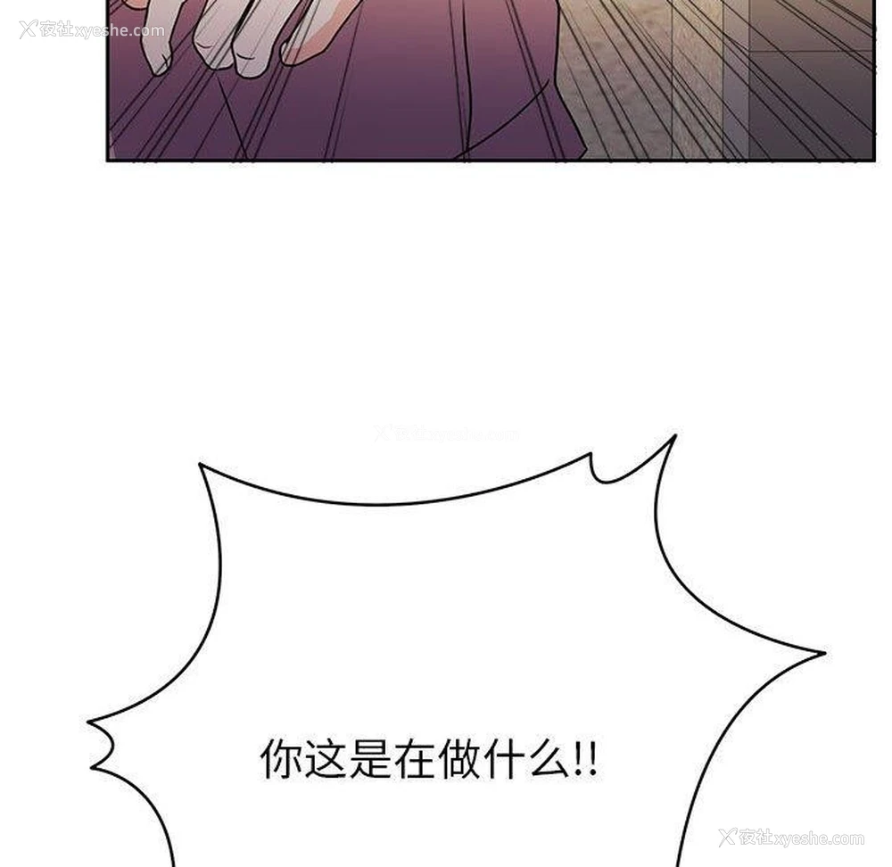 159P - 怀孕契约
