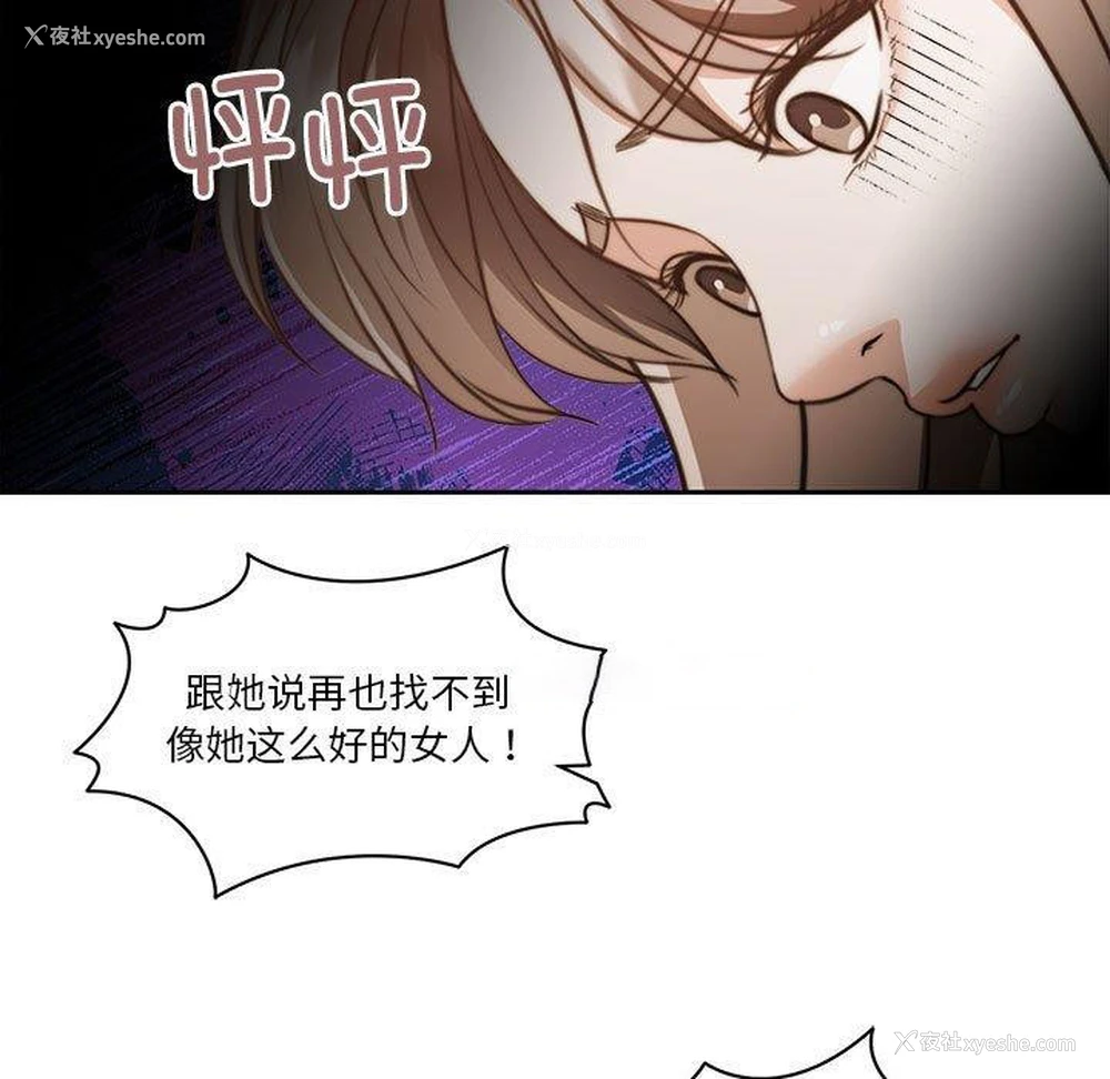 15P - 怀孕契约