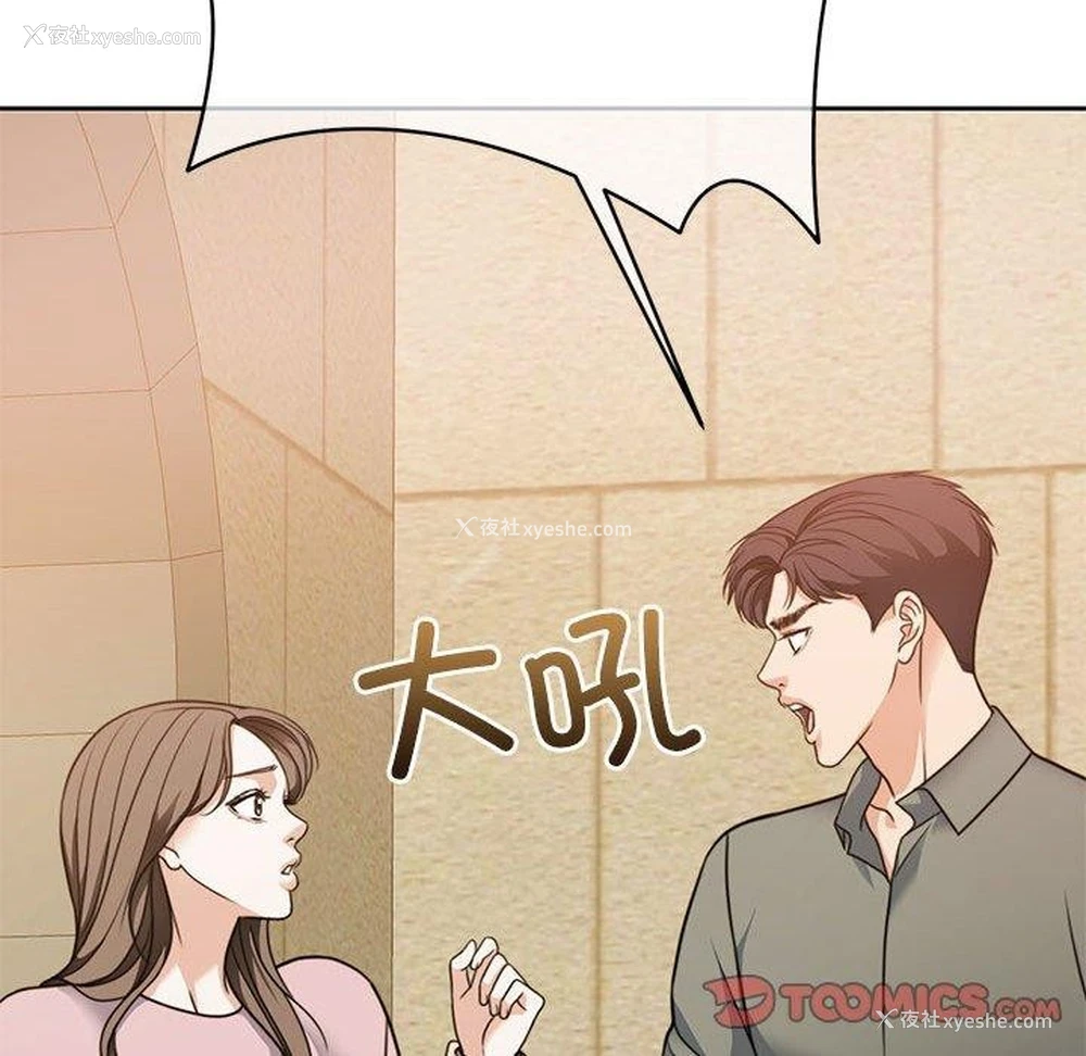 160P - 怀孕契约