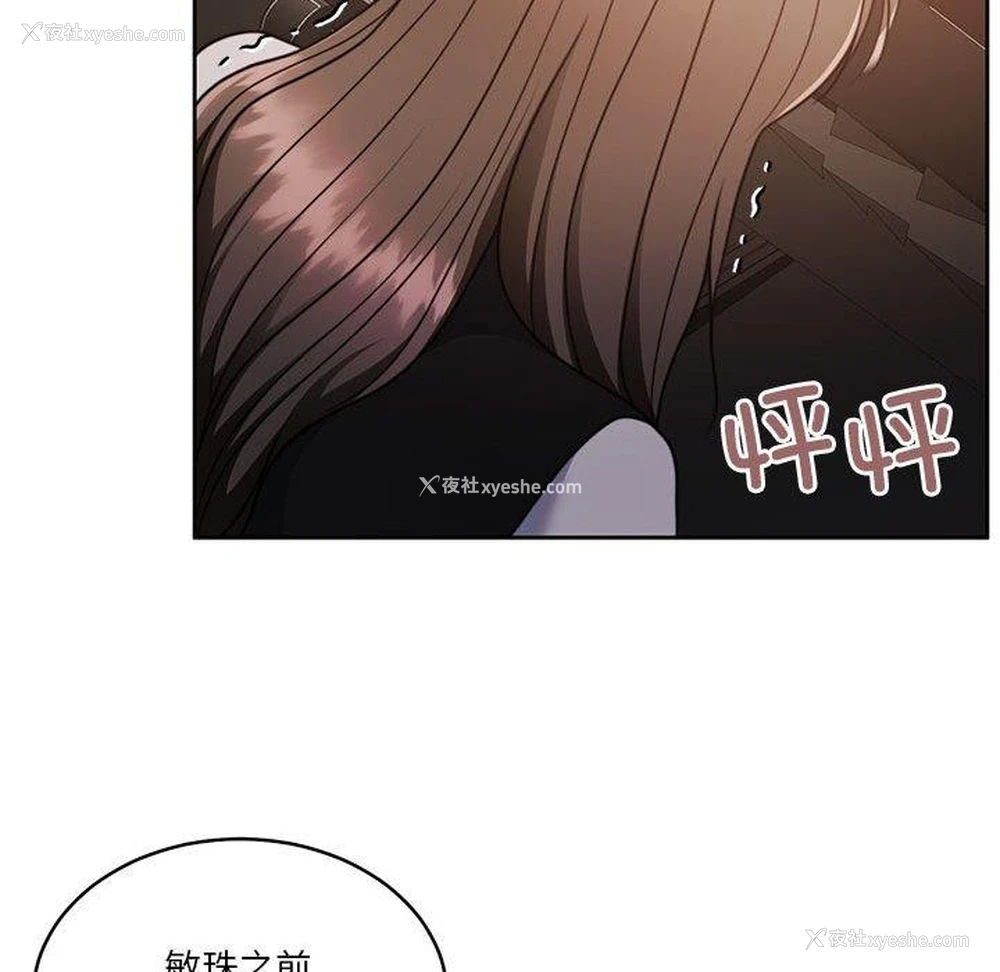 17P - 怀孕契约