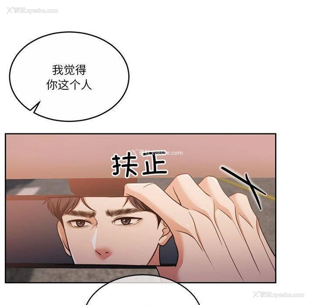20P - 怀孕契约