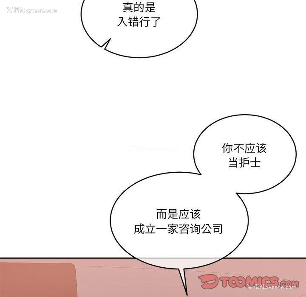 21P - 怀孕契约