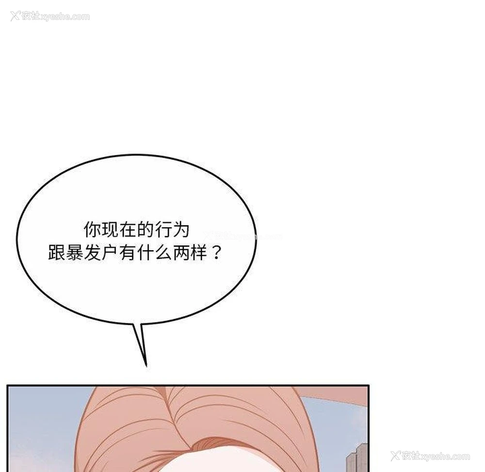 25P - 怀孕契约