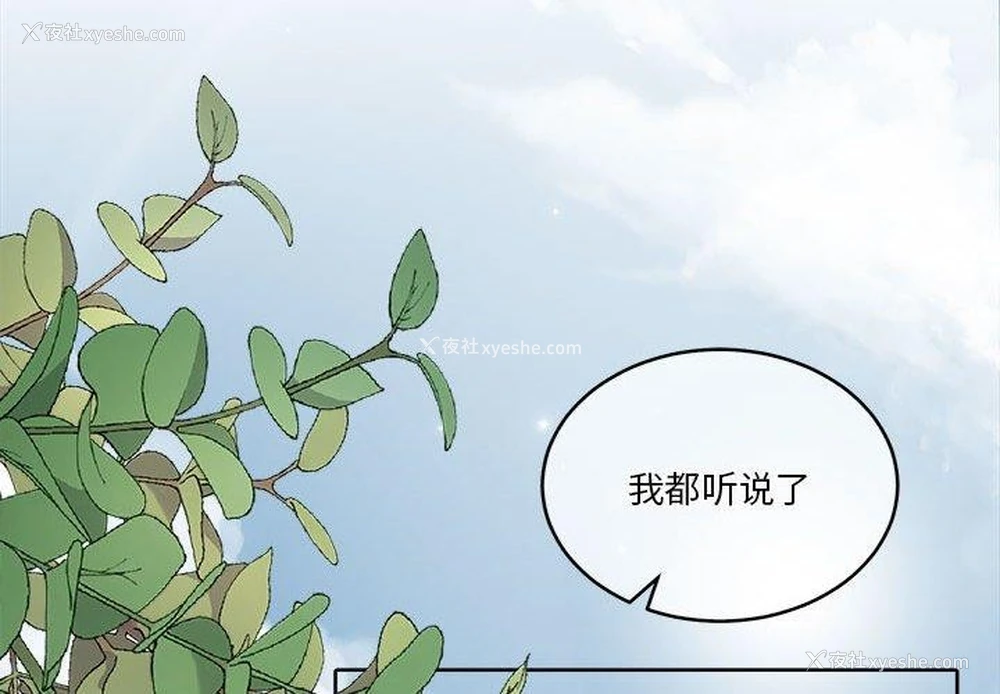 2P - 怀孕契约