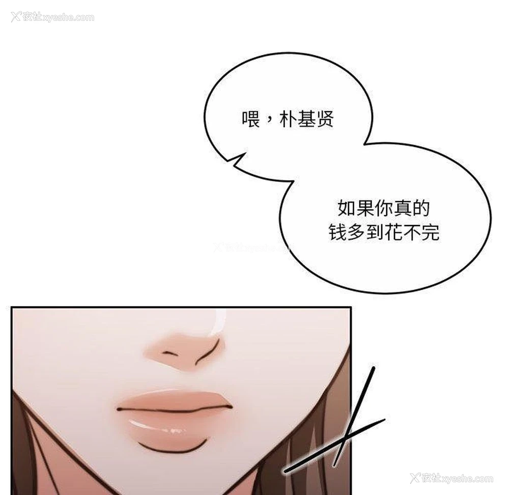 31P - 怀孕契约