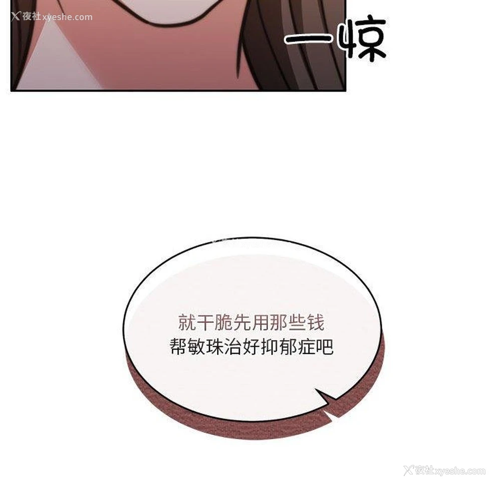 32P - 怀孕契约
