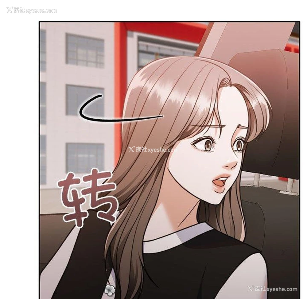 33P - 怀孕契约