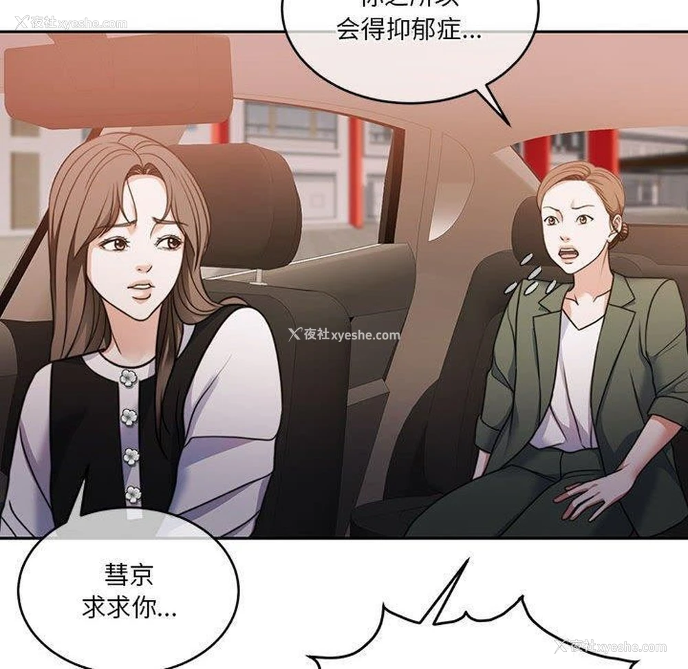 40P - 怀孕契约