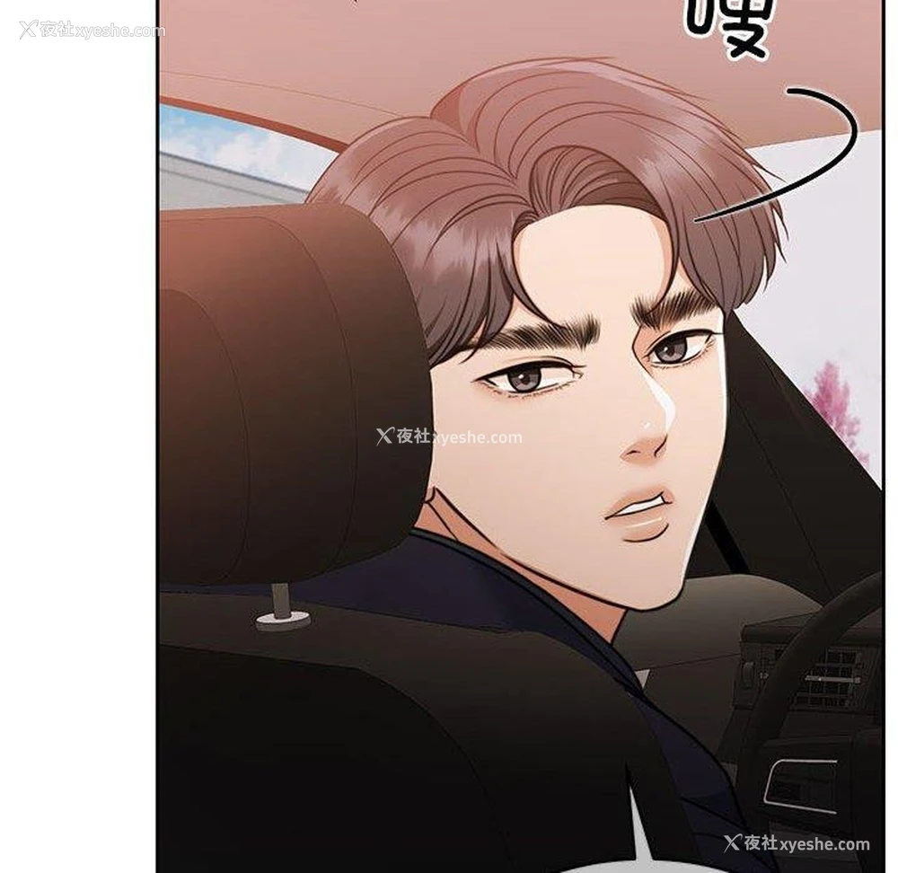 42P - 怀孕契约