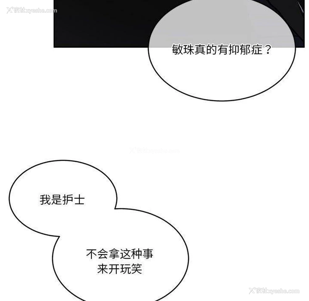 43P - 怀孕契约
