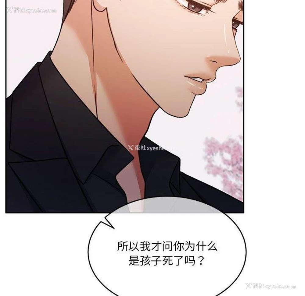 51P - 怀孕契约