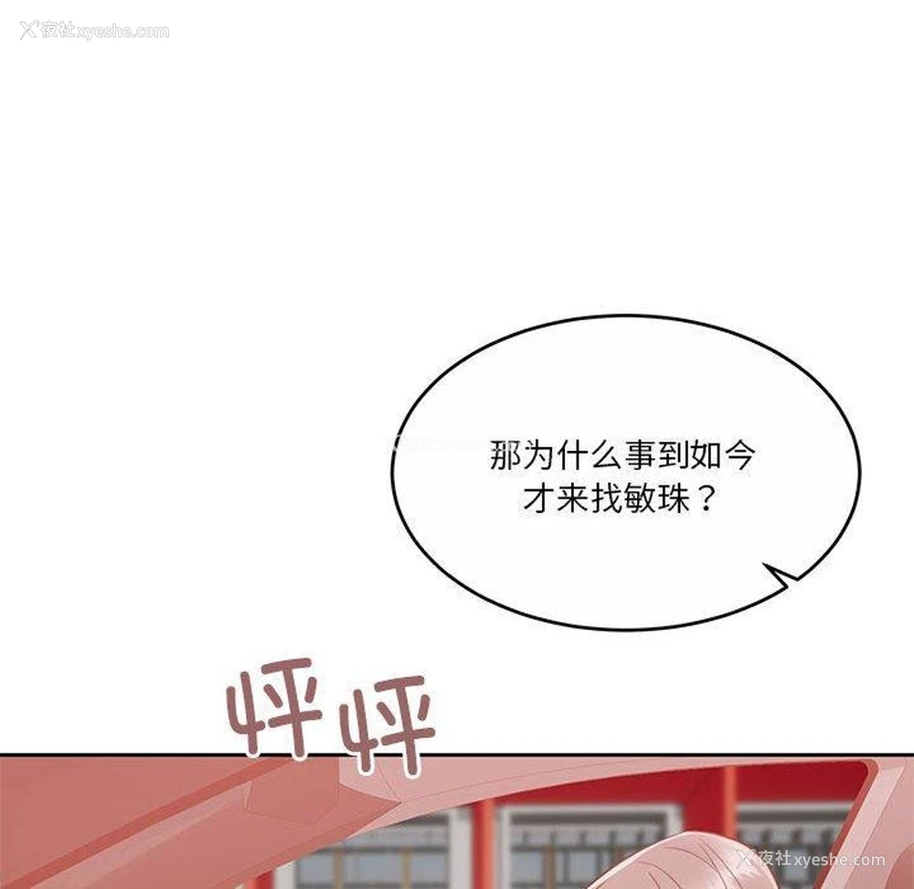 56P - 怀孕契约