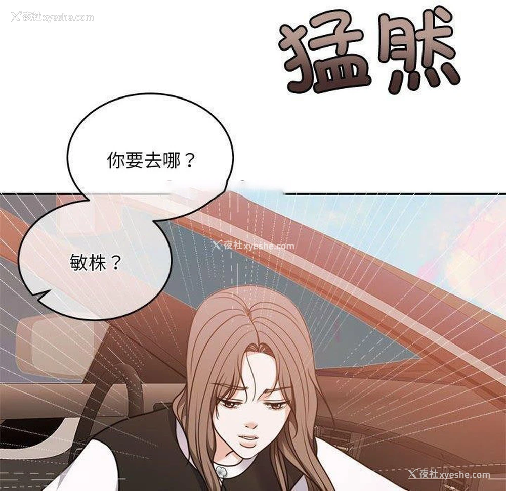 60P - 怀孕契约