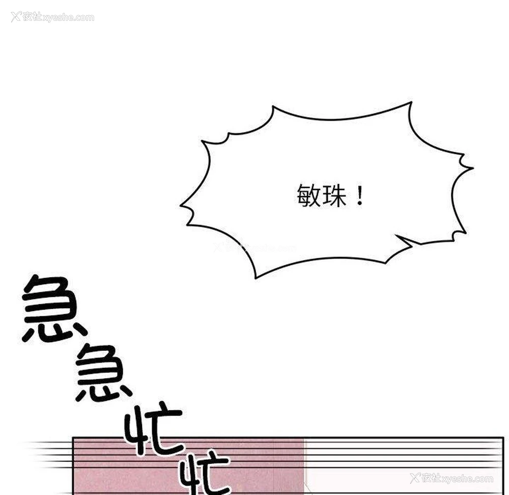 62P - 怀孕契约