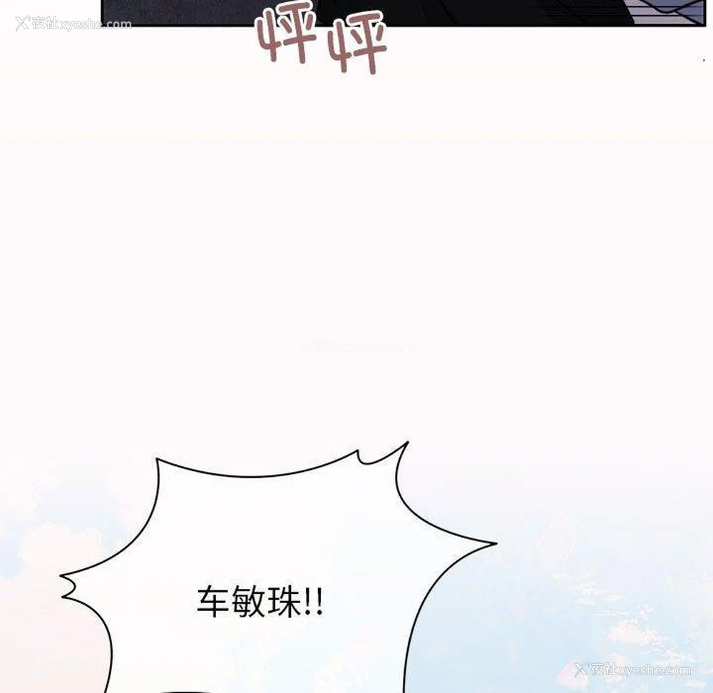 64P - 怀孕契约
