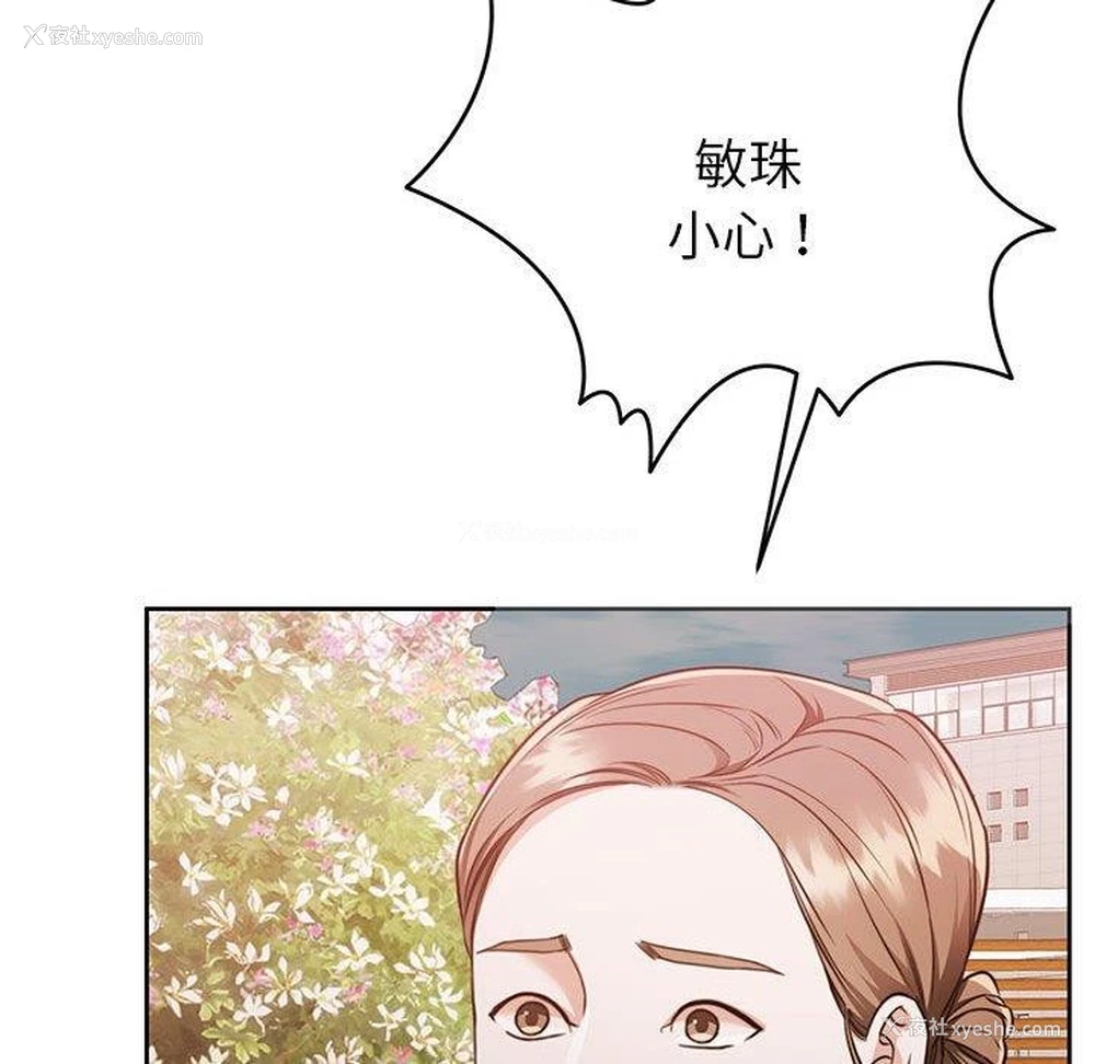 71P - 怀孕契约