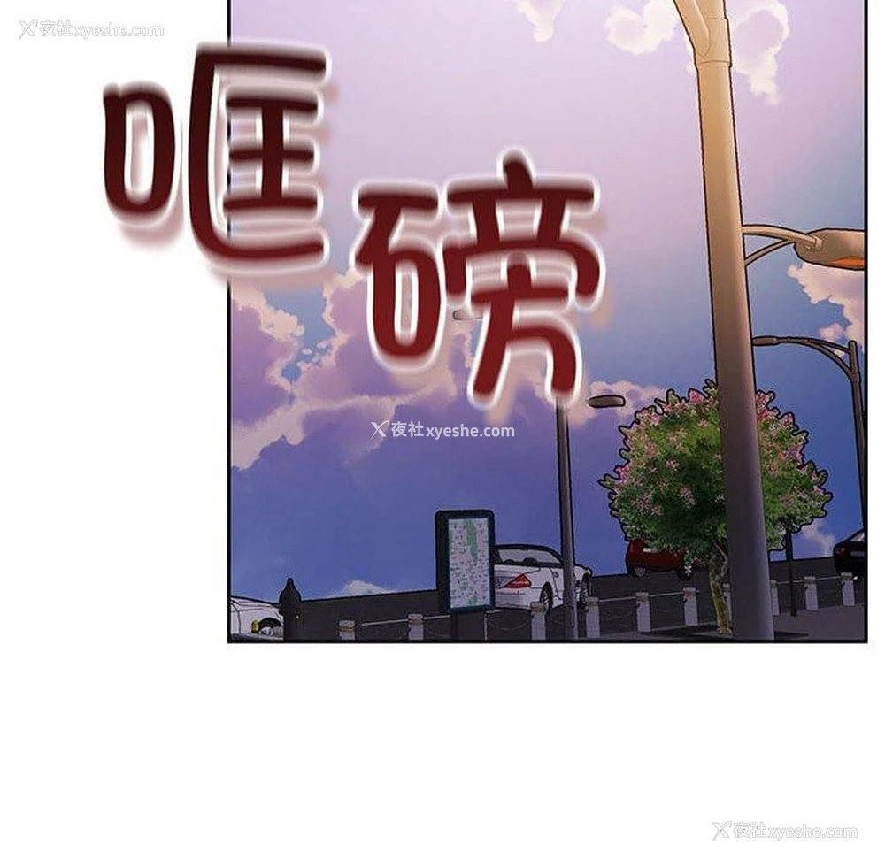 79P - 怀孕契约
