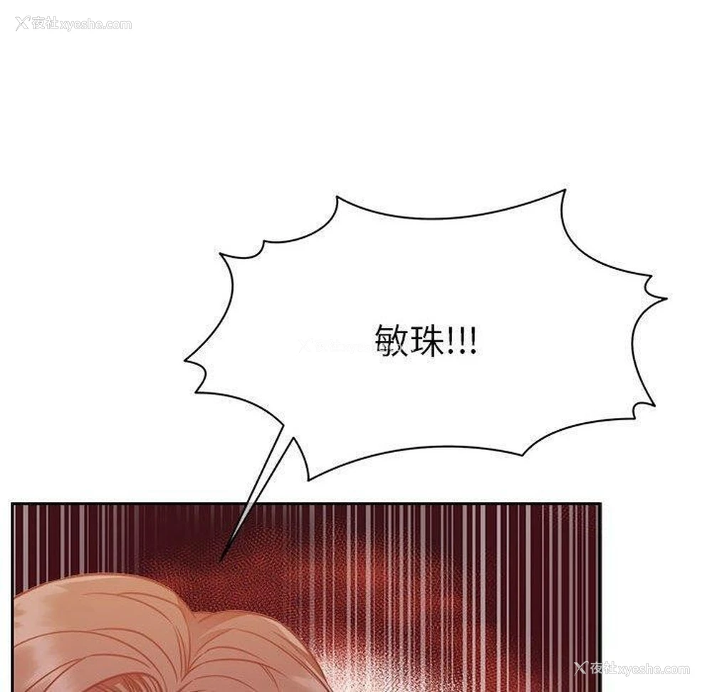 80P - 怀孕契约