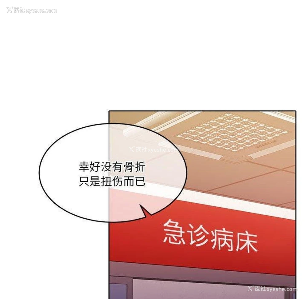 85P - 怀孕契约