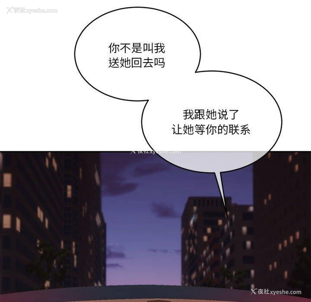 93P - 怀孕契约
