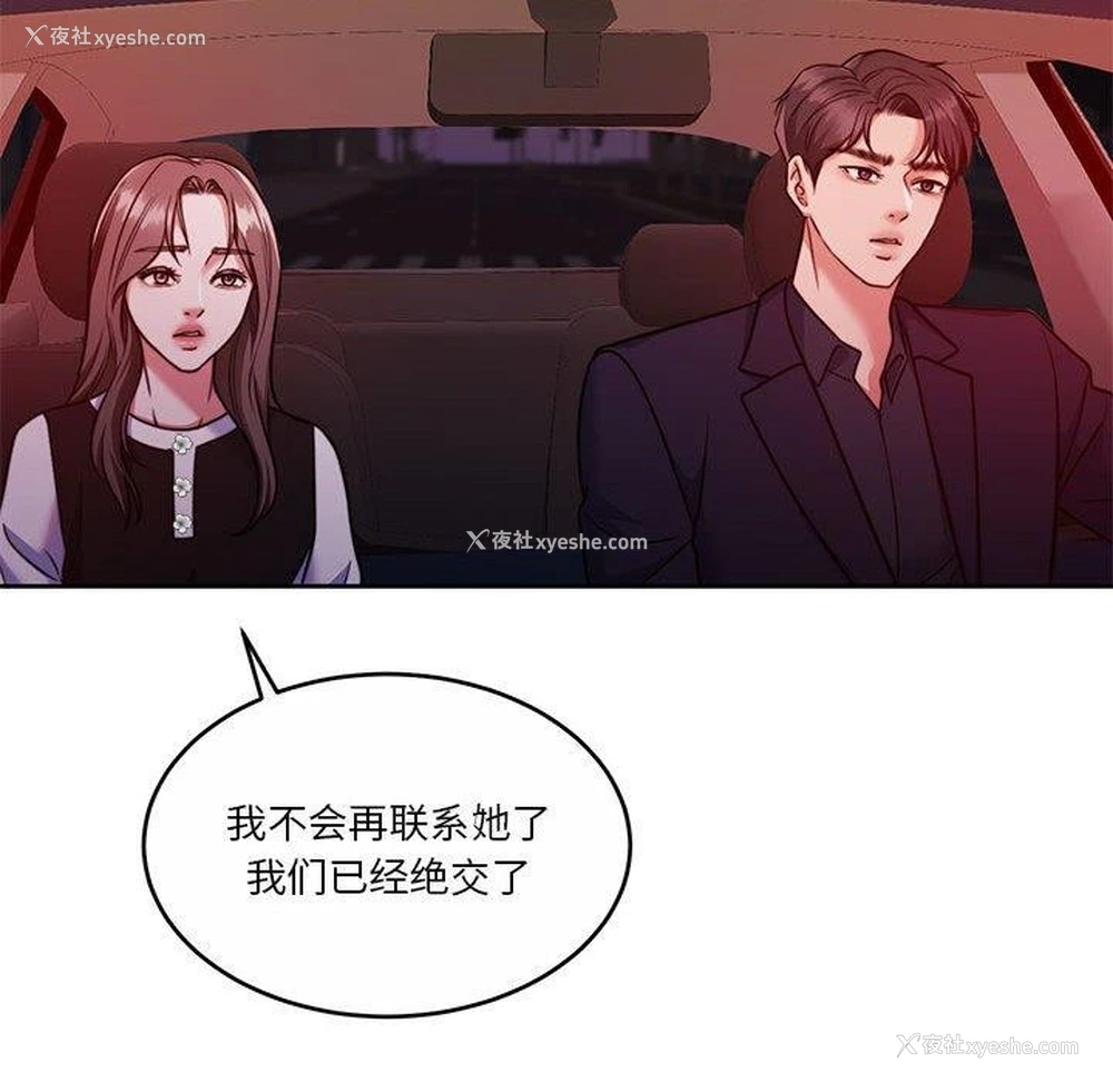 94P - 怀孕契约