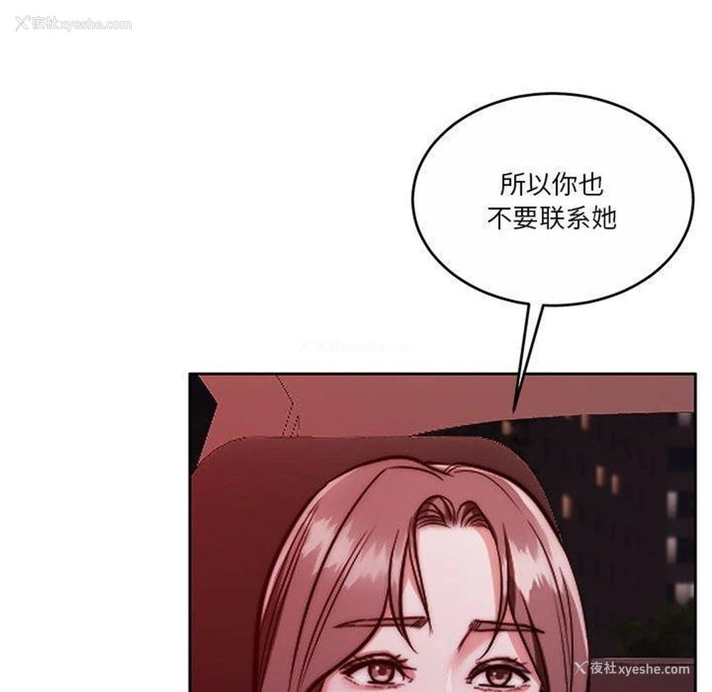 95P - 怀孕契约