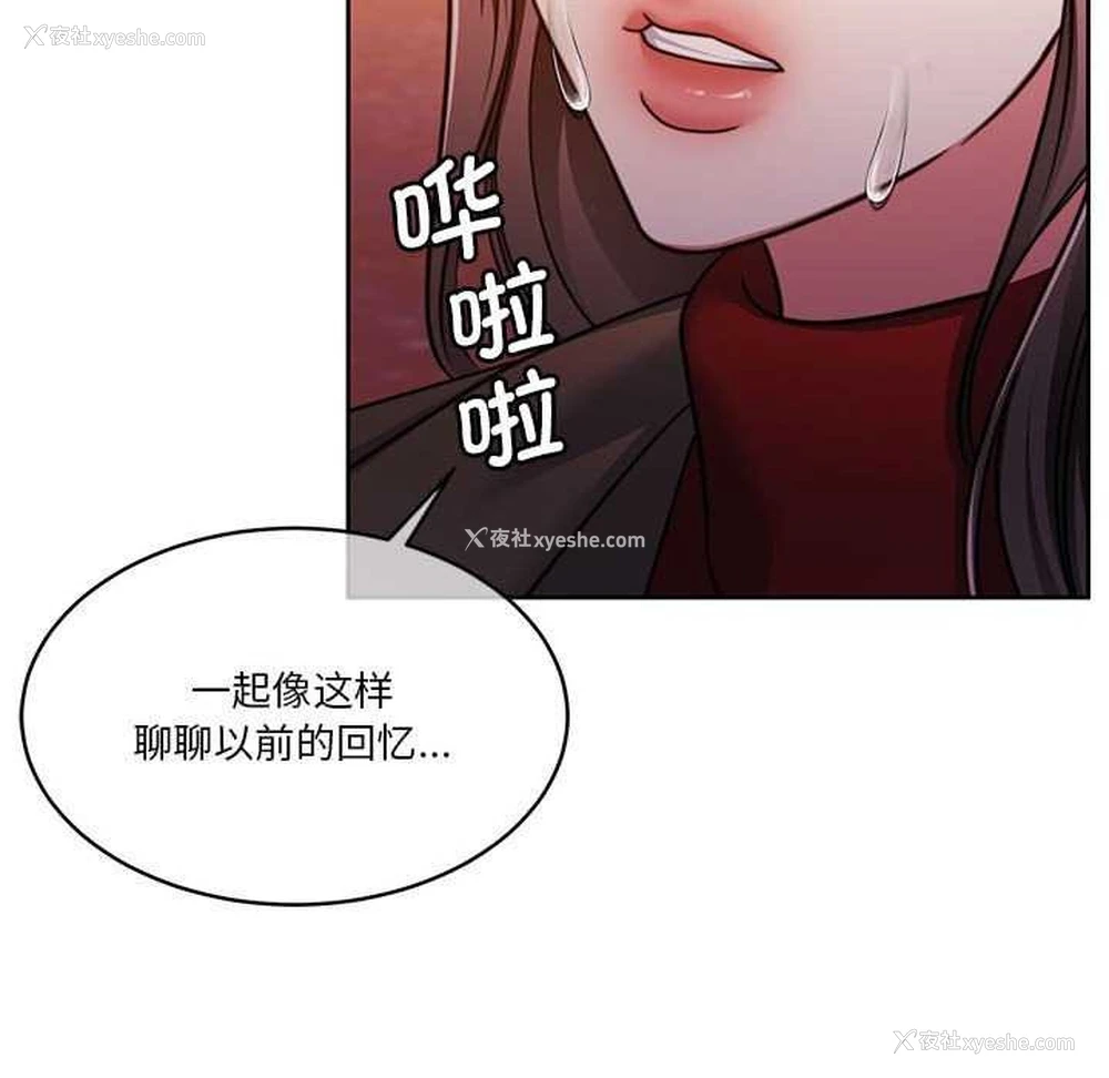 101P - 怀孕契约